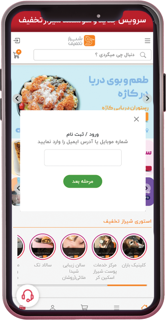مرحله ۱