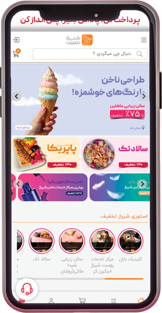 مرحله ۲
