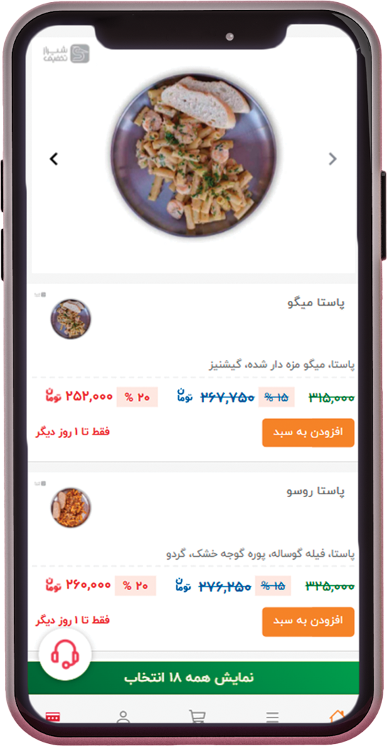 مرحله ۳