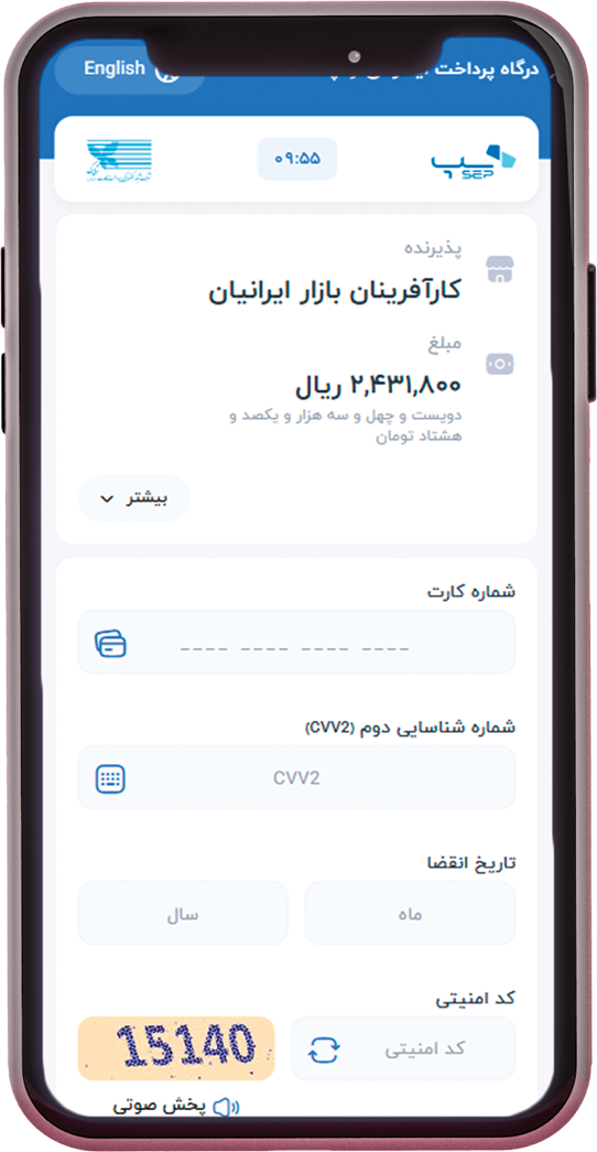 مرحله ۶