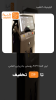 کیلینیک آناشید