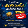 باشگاه ترید کرانه
