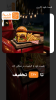 فست فود کایرن