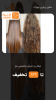 سالن زیبایی بهارک