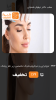 مطب دکتر نیلوفر شعبانی