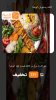کافه رستوران آویشا
