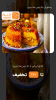 رستوران ته چین مه چین
