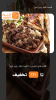 فست فود چیز میز