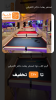 استخر بعثت دکتر کاشرفی