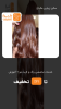 سالن زیبایی مکیاج