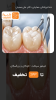دندانپزشکی حمایتی دکتر علی محبان