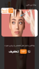 مرکز لیزر نگین