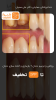 دندانپزشکی حمایتی دکتر علی محبان