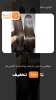 کراتین ساناز