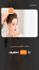 فیشیال رز