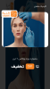 کلینیک ماهان