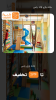خانه بازی vip  یاس