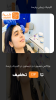 کلینیک زیبایی پارسه