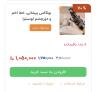 کیلینیک زیبایی دکتر ساغر جعفری