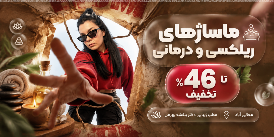 بنفشه بهرمن