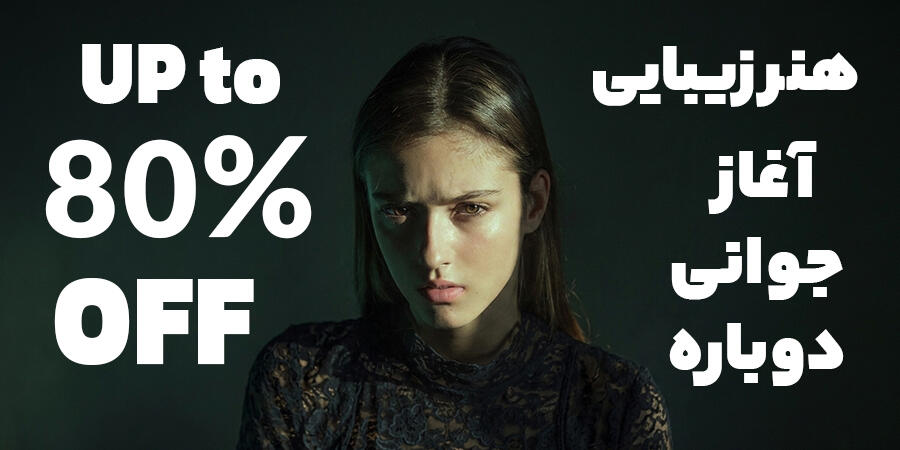 هنرزیبایی