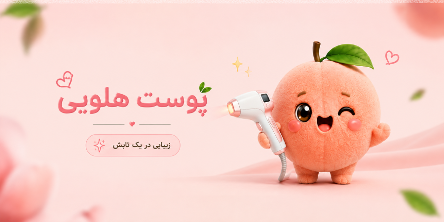 پوست هلویی کنار اسلایدر