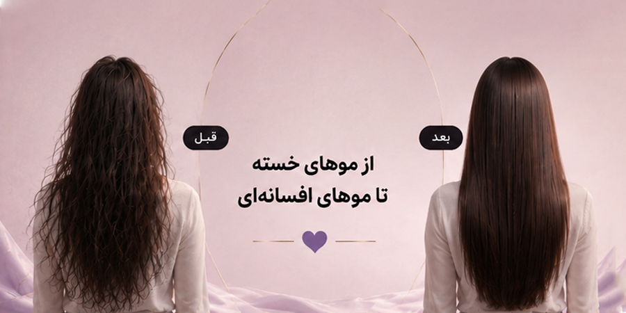 لمس ابریشم