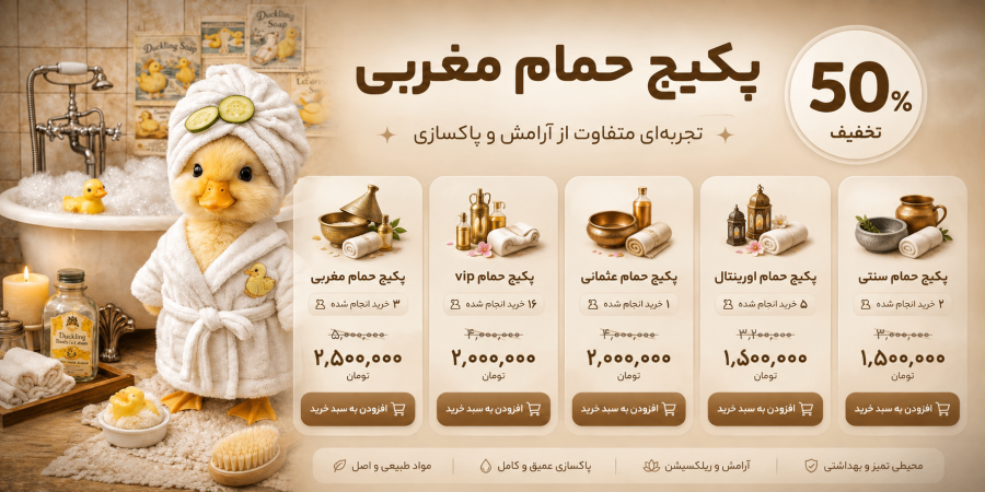 خانه ماساژ مایورا