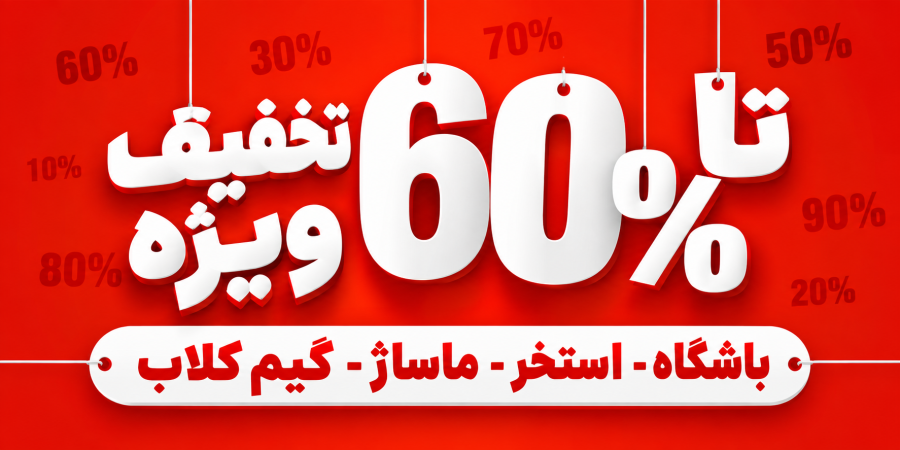 بنر باشگاه