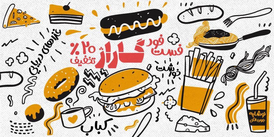 تخفیف ویژه برای گاراژ در شیراز