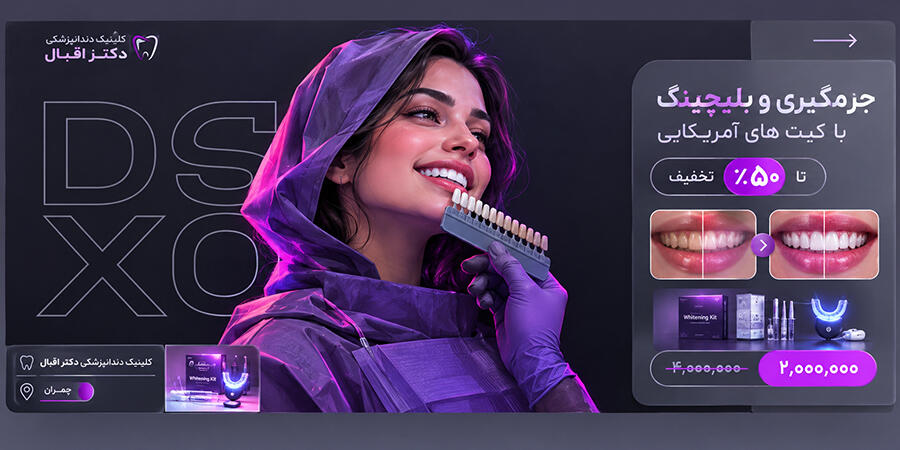 اقبال بنر اصلی دسته بندی