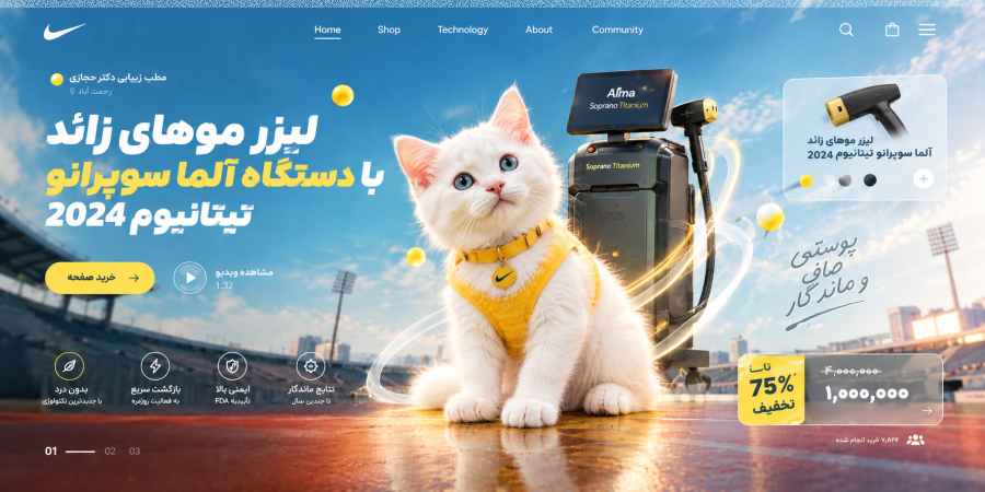 حجازی بنر کنار اسلاید