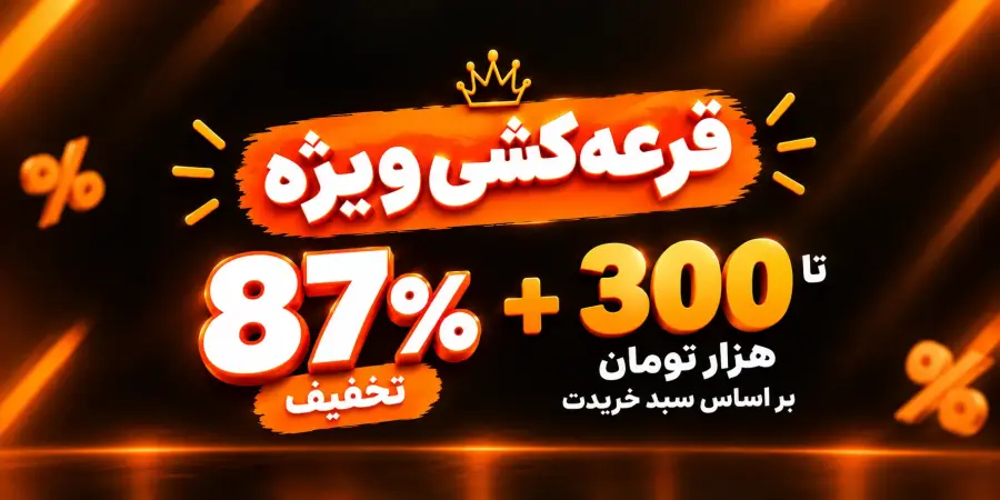 بنر کنار مهر پر آف انصاری