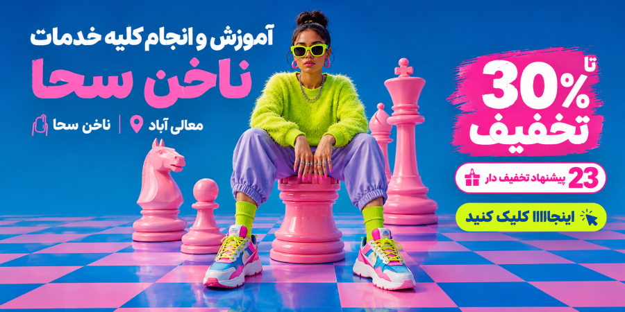 کراتین مریم