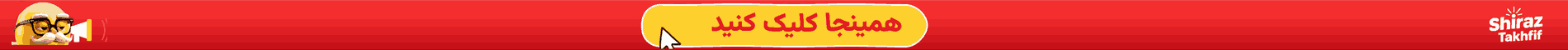 مهر پر آف گیف