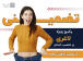کلینیک لاغری و تناسب اندام بلیزا - ستارخان