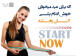 کلینیک لاغری و تناسب اندام بلیزا - ستارخان