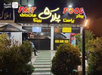 دنیای ساندویچ، برگر و هات داگ