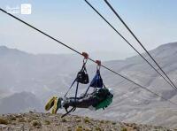 زیپ لاین + پل معلق دراک