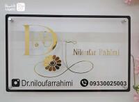 لاغری موضعی با دستگاه Rf و کویتیشن