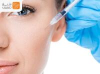 تزریق تخصصی بوتاکس درمانی و زیبایی