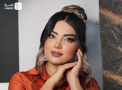 تخفیف ویژه برای خدمات میکاپ و شنیون ساده و عروس در شیراز