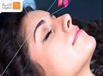 شیراز تخفیف