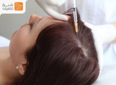 شیراز تخفیف