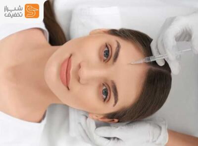 شیراز تخفیف