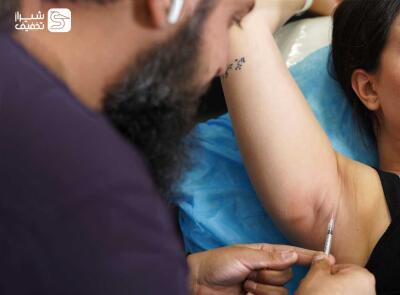 شیراز تخفیف