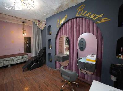 شیراز تخفیف