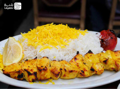 شیراز تخفیف