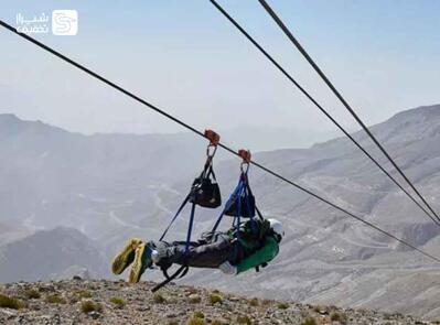 شیراز تخفیف