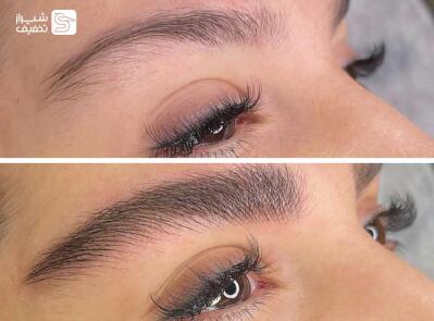 شیراز تخفیف